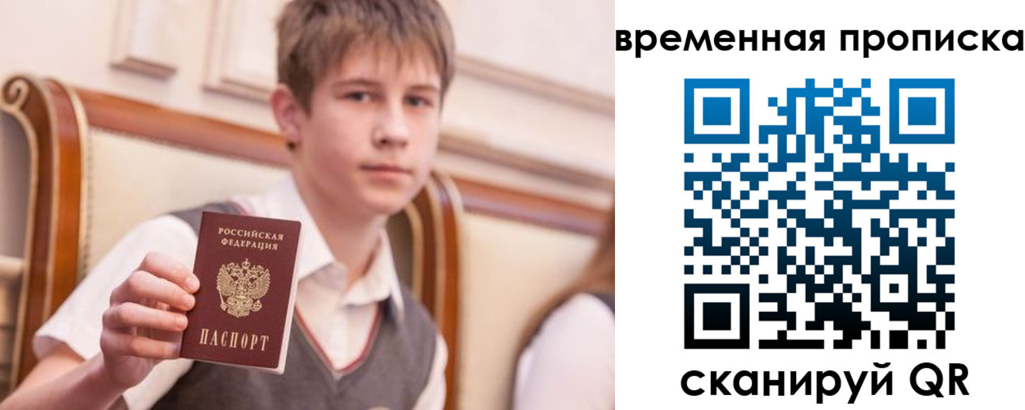 прописка иностранных граждан в Аркадаке