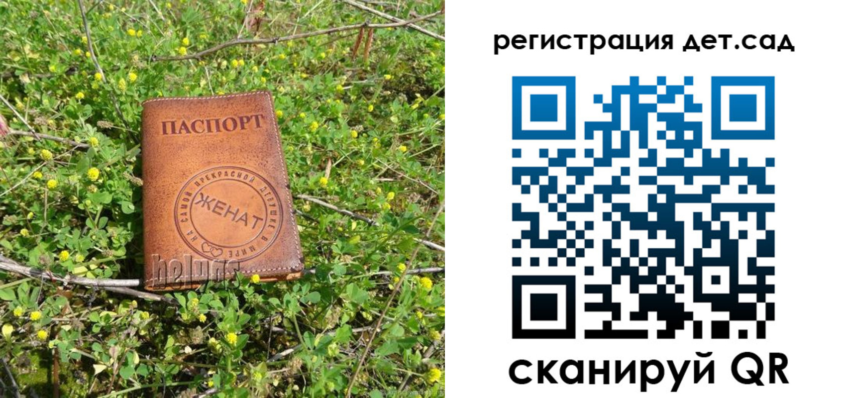 временная регистрация надежно в Аркадаке