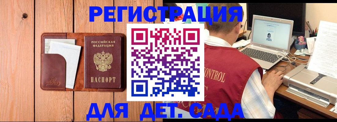 пропишу в квартире в Аркадаке