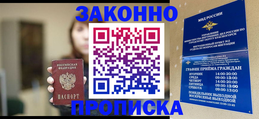 регистрация для школы в Аркадаке